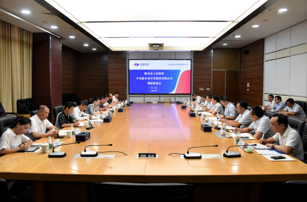 水电开发公司党委书记、董事长、总经理吴旭良会见隆化县长